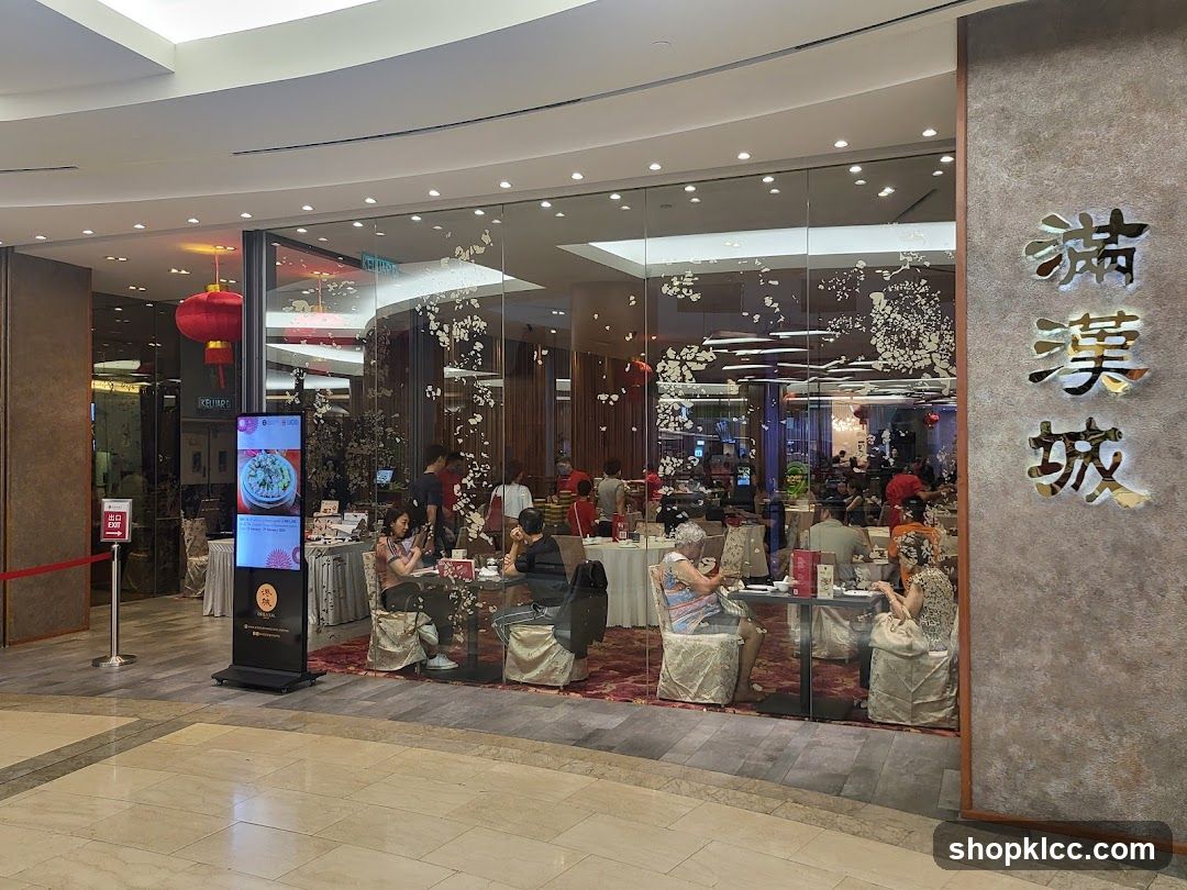 The Han Room 满漢城酒家