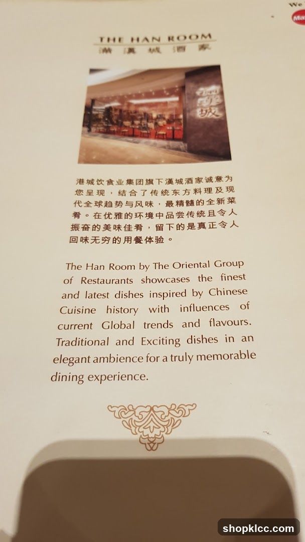 The Han Room Menu Introduction
