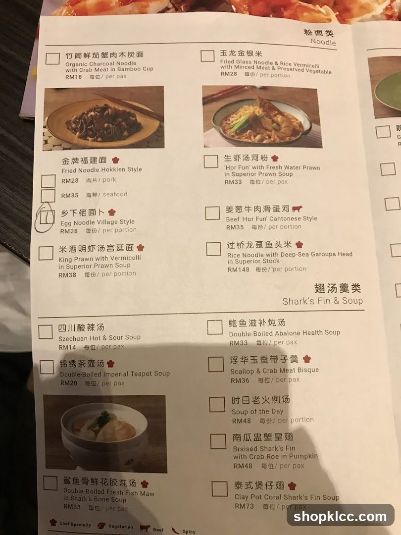 Noodle and Shark's Fin & Soup Menu