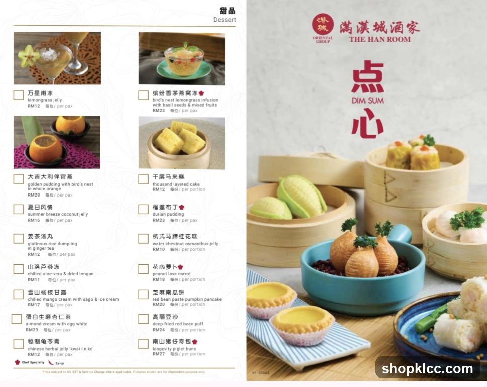 Dessert Menu