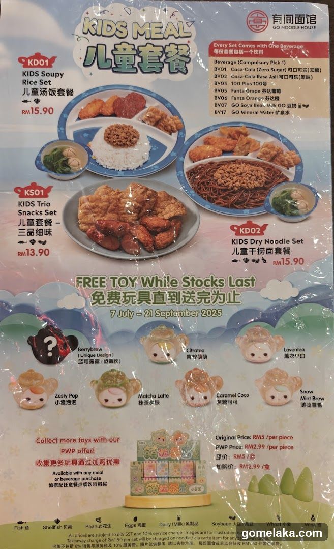 Kids Meal Promotion Poster