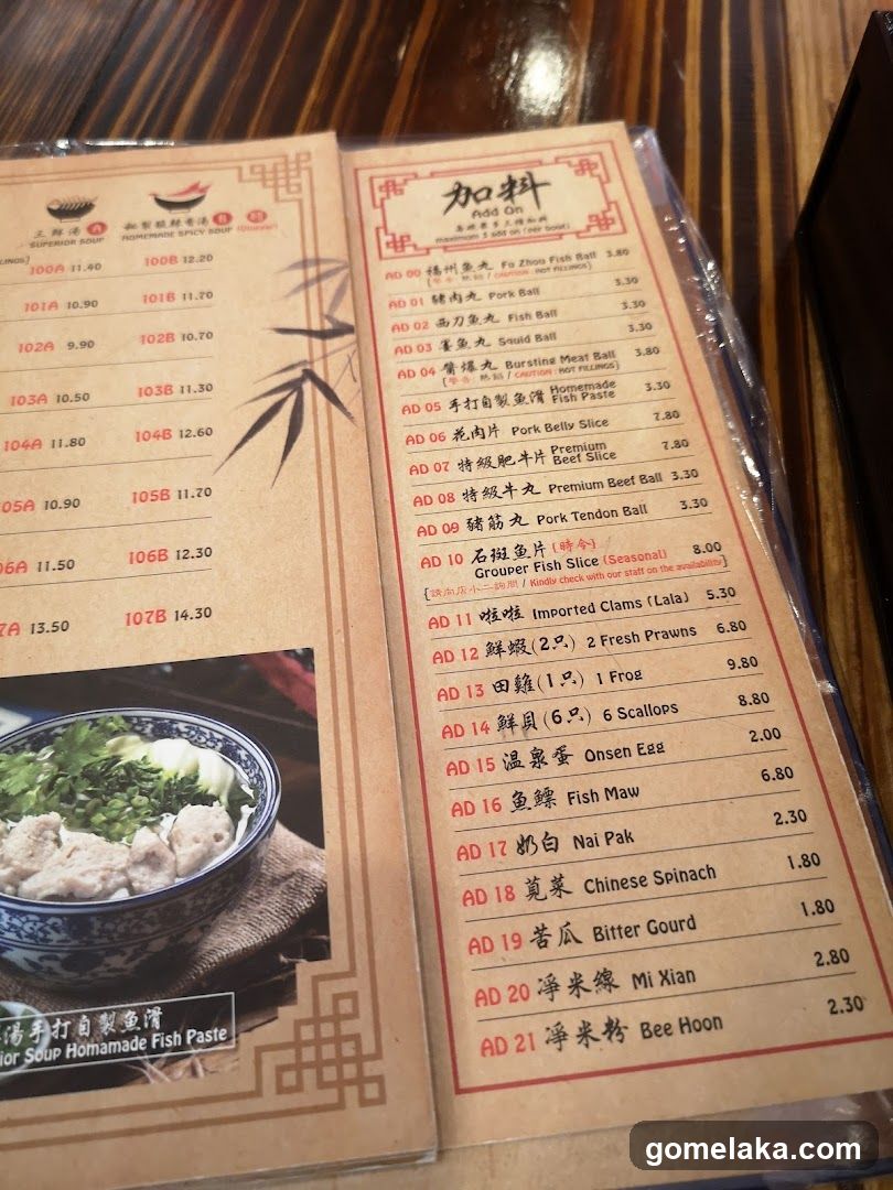 Add On Menu