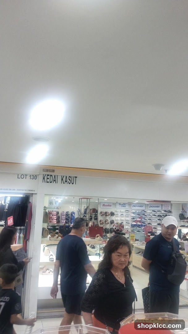 Shopping Mall Interior