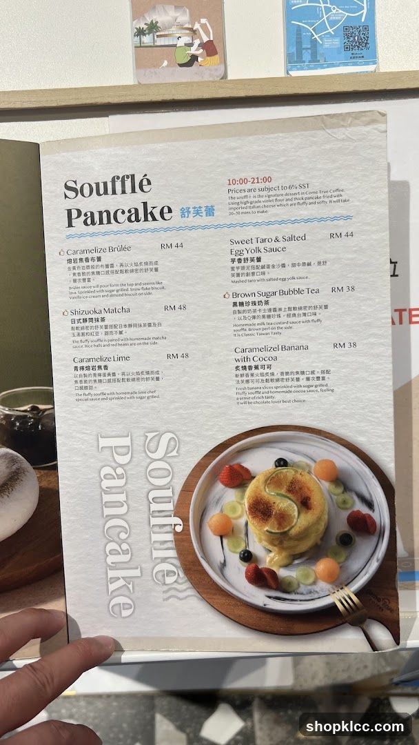 Soufflé Pancake Menu