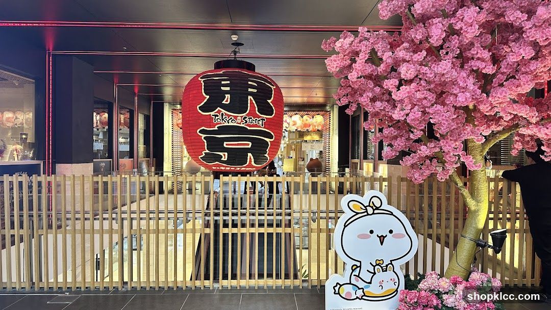 Tokyo Street