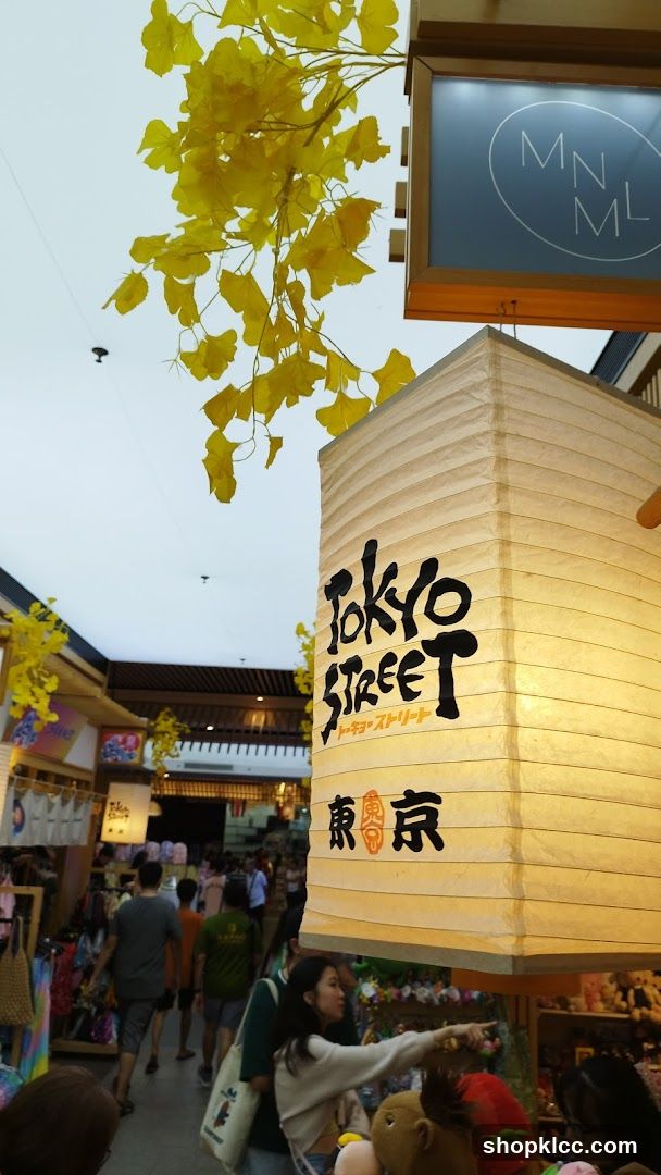 Tokyo Street Lantern and Shop Scene