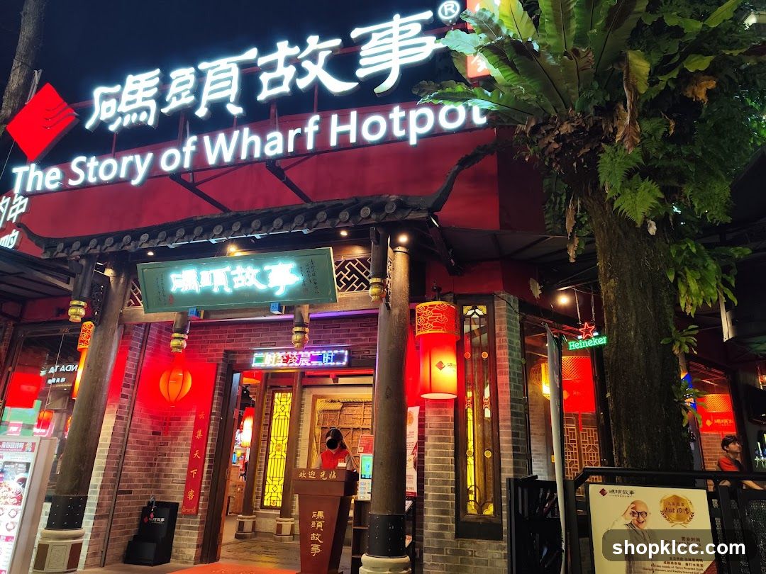 The Story of Wharf Hot Pot