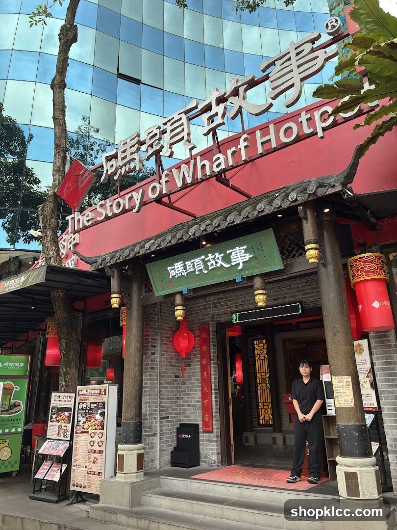 The Story of Wharf Hot Pot