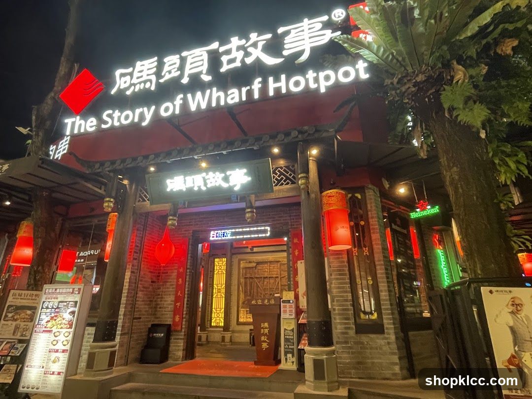 The Story of Wharf Hot Pot