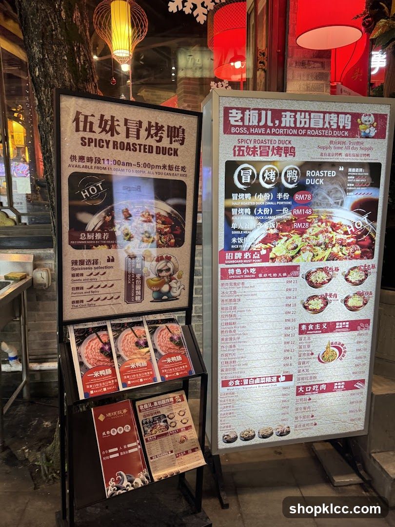 Spicy Roasted Duck Menu