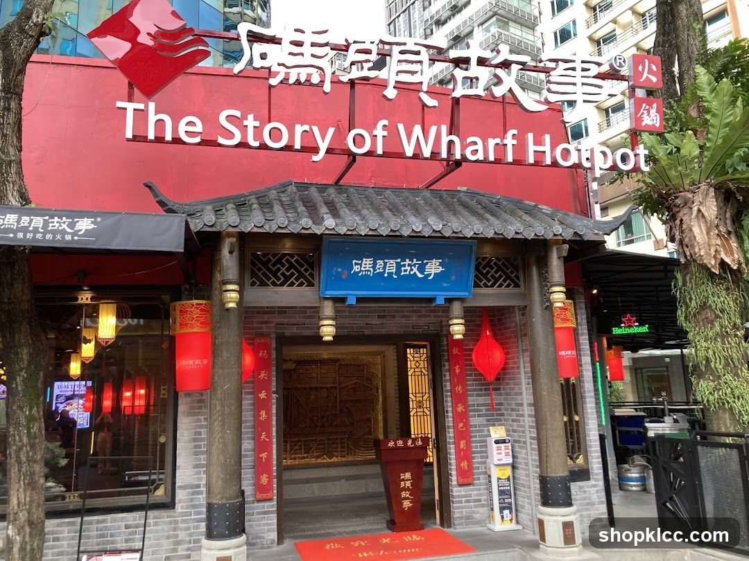 The Story of Wharf Hot Pot