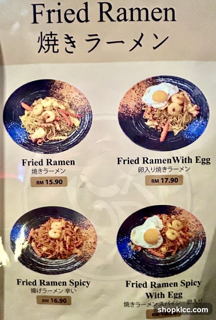 Fried Ramen Menu
