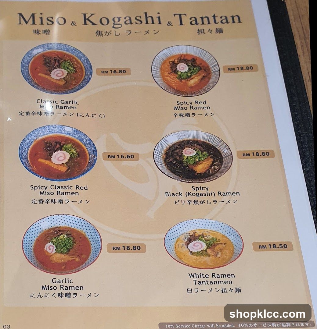 Miso & Kogashi & Tantan Menu