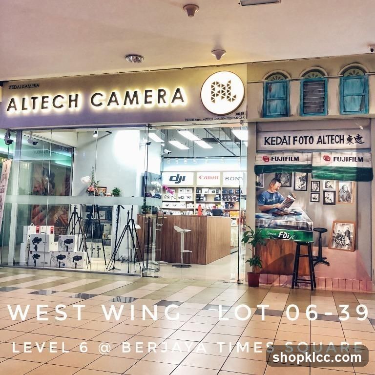 Altech Camera Storefront
