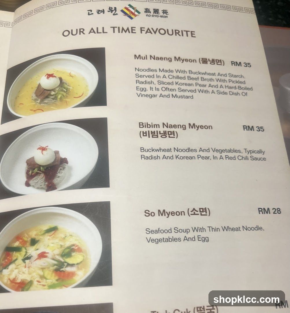 Korean Restaurant Menu Page