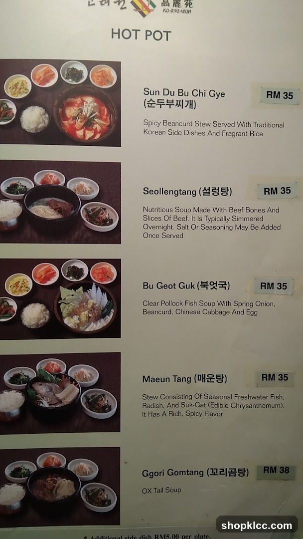 Hot Pot Menu Page