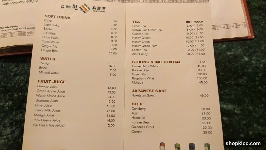 Kyo-Won BBQ Restaurant Menu