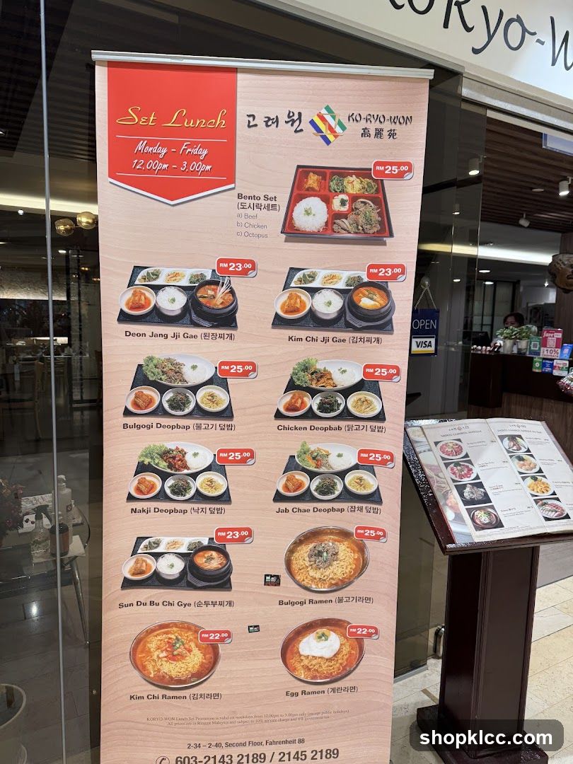 Koroyo Woon Set Lunch Menu