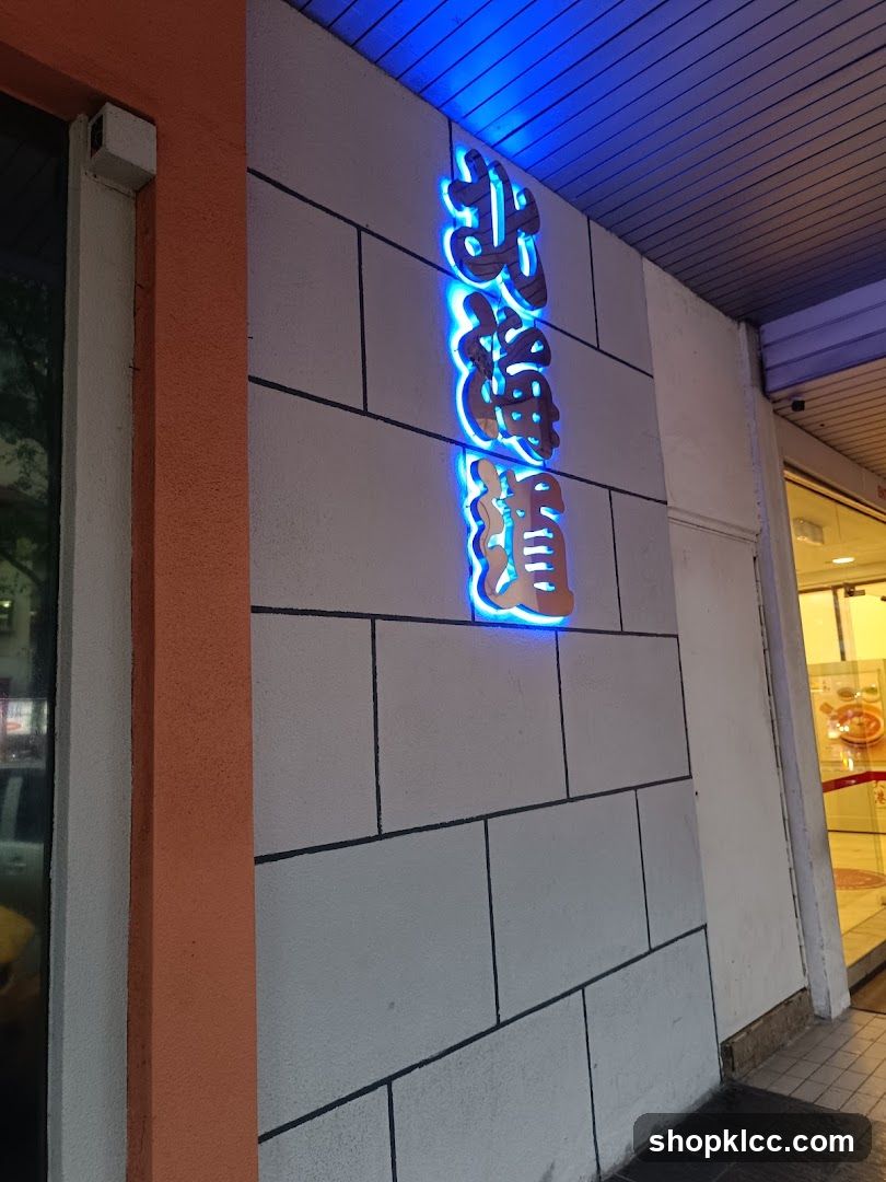 Storefront with Neon Signage