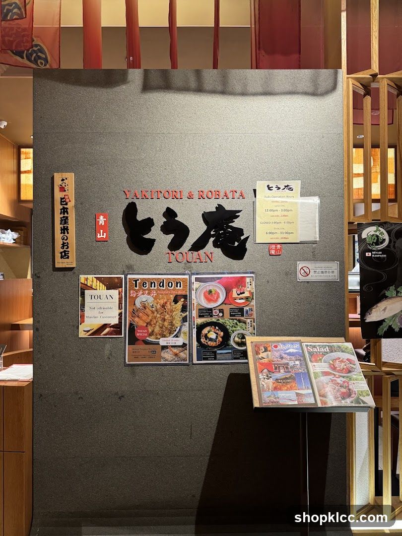 Restaurant Wall Display