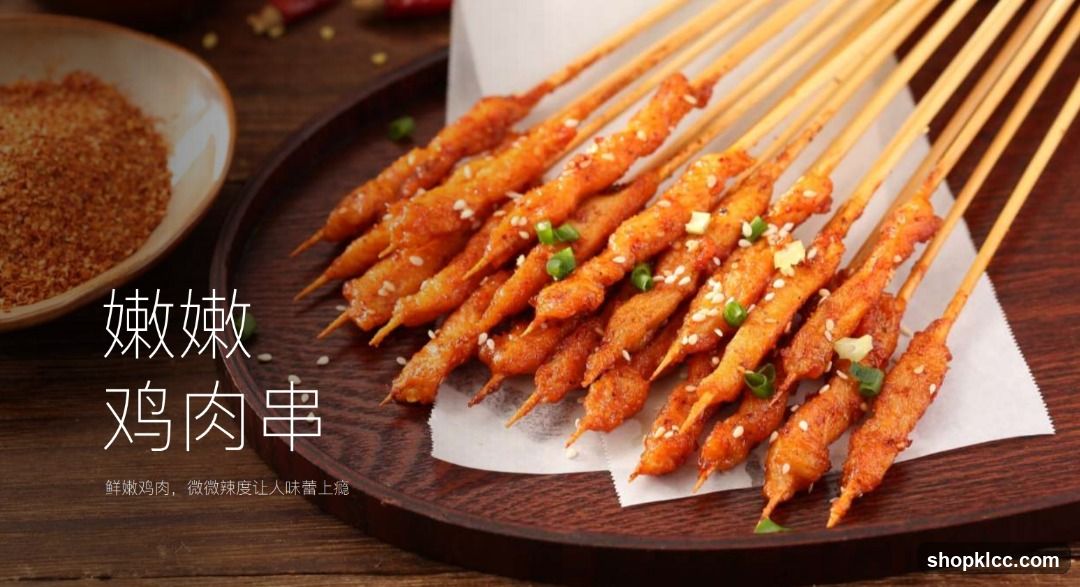 Spicy Chicken Skewers