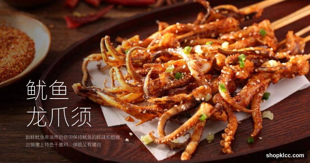 Fried Squid Tentacles