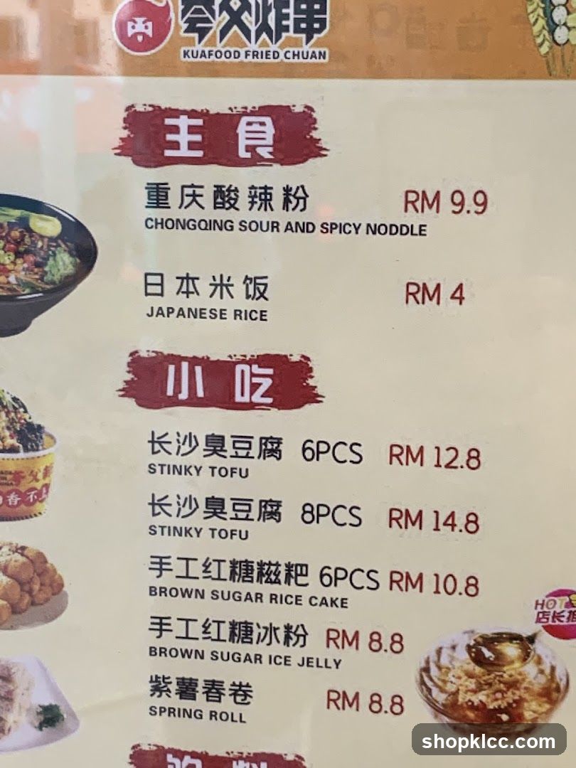 KUAFOOD FRIED CHUAN Menu