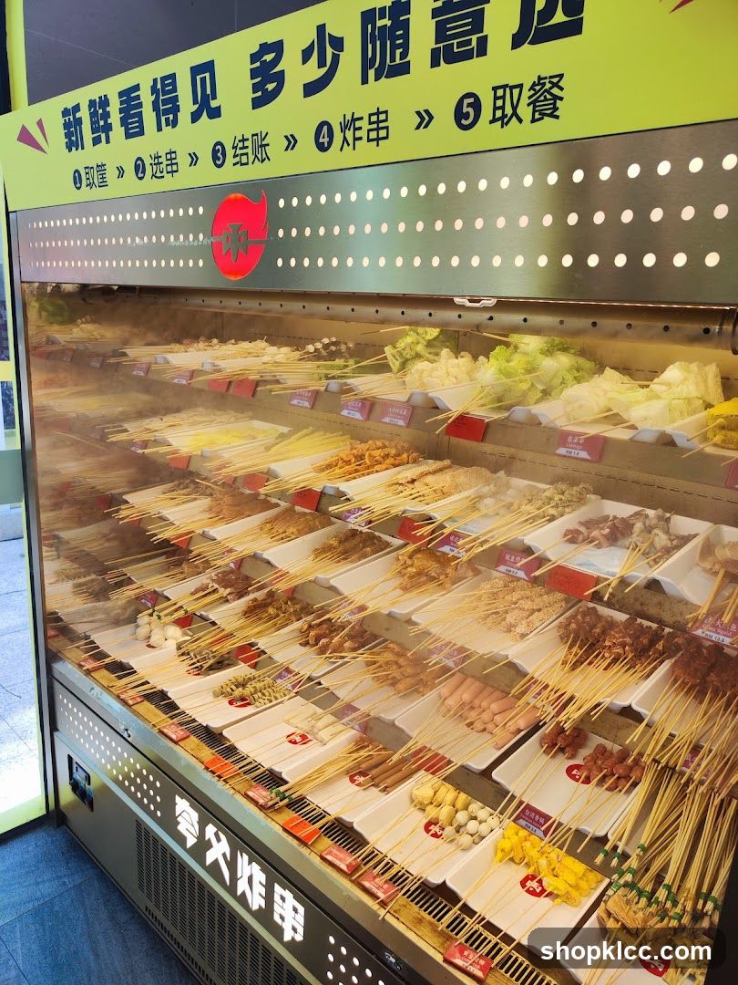 Skewers Display