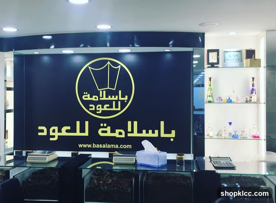 Basalamah OUD باسلامة للعود ماليزيا