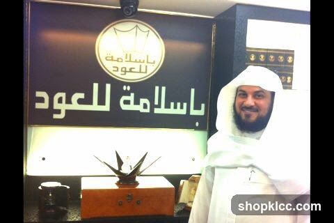 Bassalam Al-Awd Store Interior