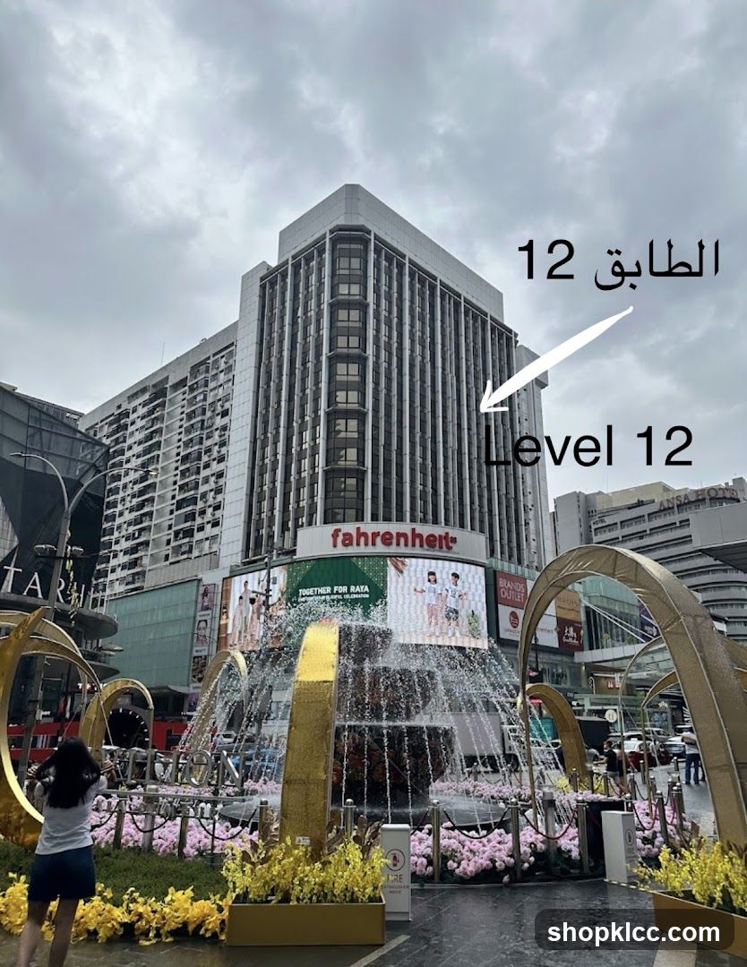 Fahrenheit 12 Fountain View