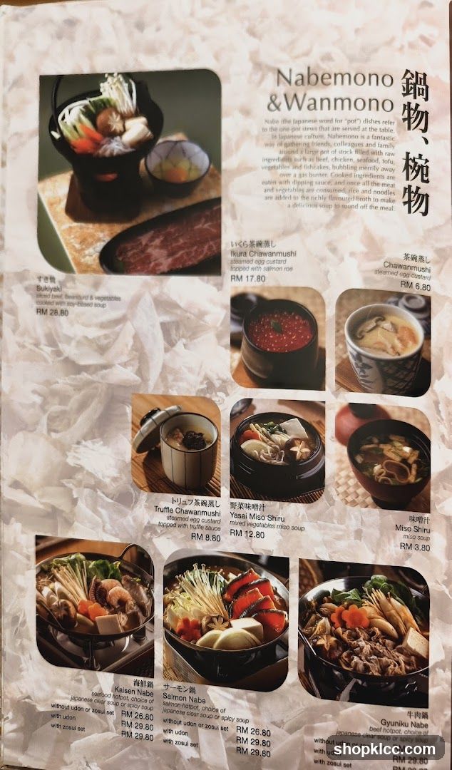 Nabemono & Wanmono Menu