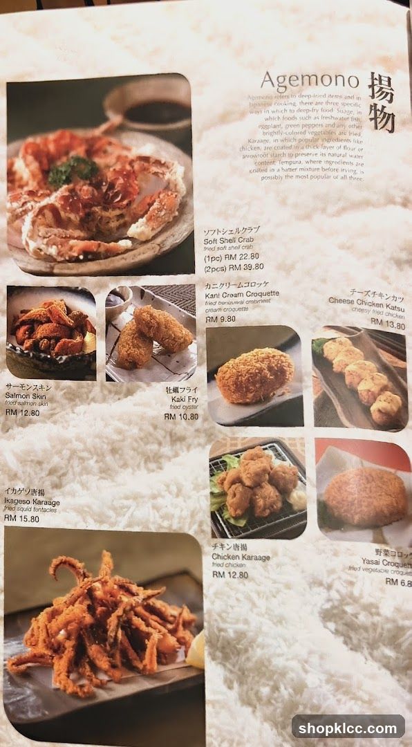 Agemonono Menu Page