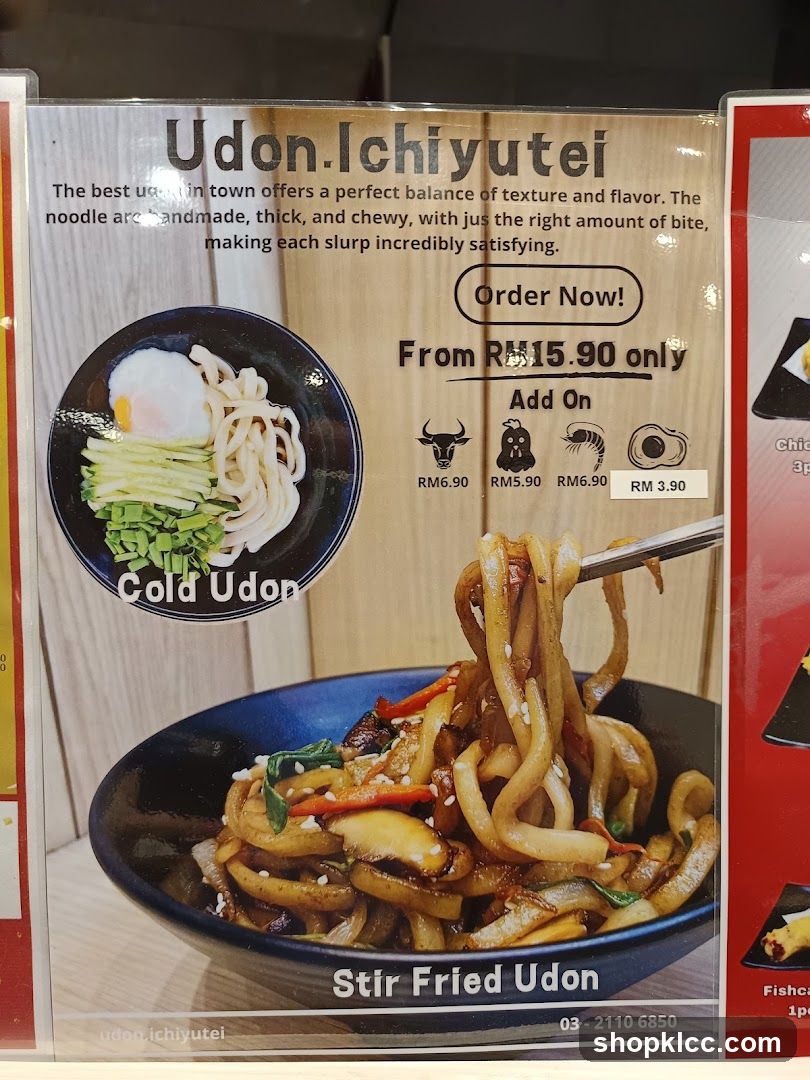 Udon Ichiyutei