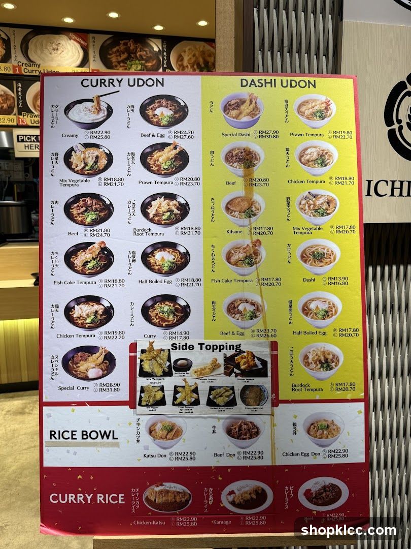 Curry Udon & Dashi Udon Menu