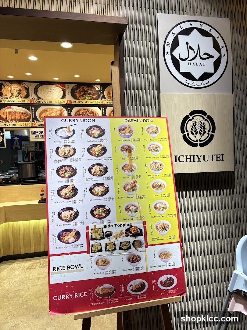 Curry Udon and Dashi Udon Menu