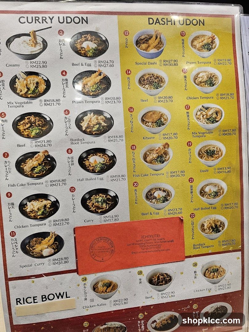 ICHIYUTEI Menu