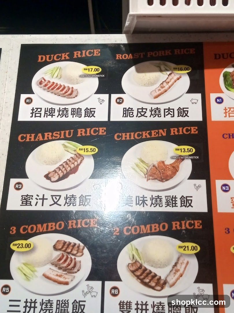 Rice Dishes Menu