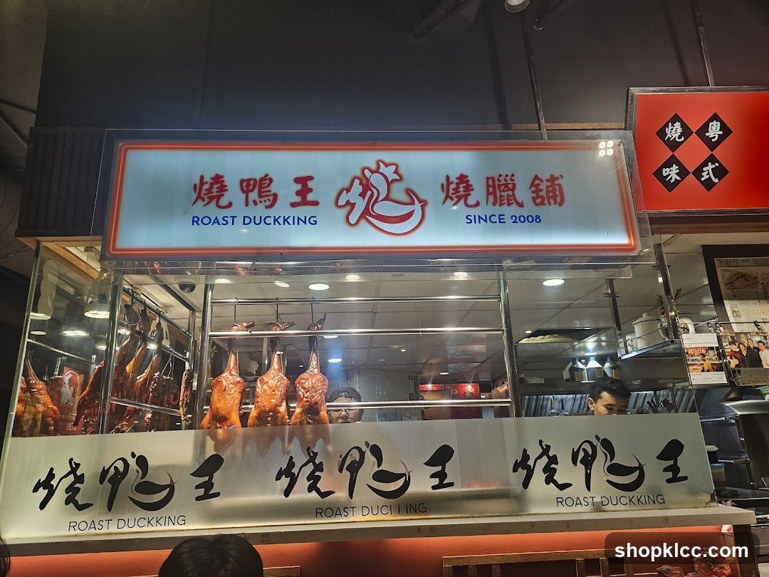 Roast Duckling Storefront
