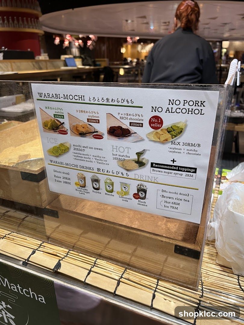 Warabi-Mochi Menu Board
