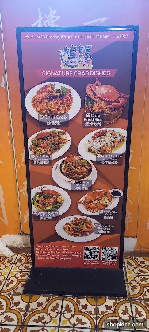 Wong Wok