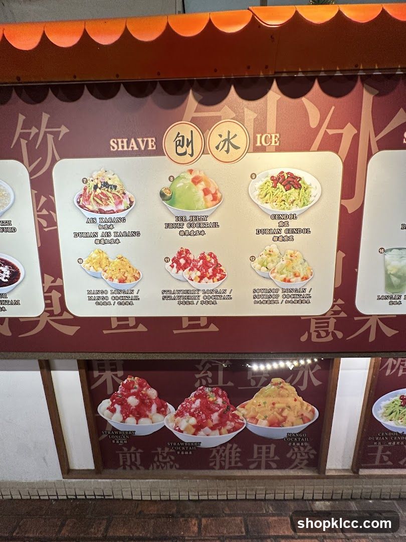 Shave Ice Menu