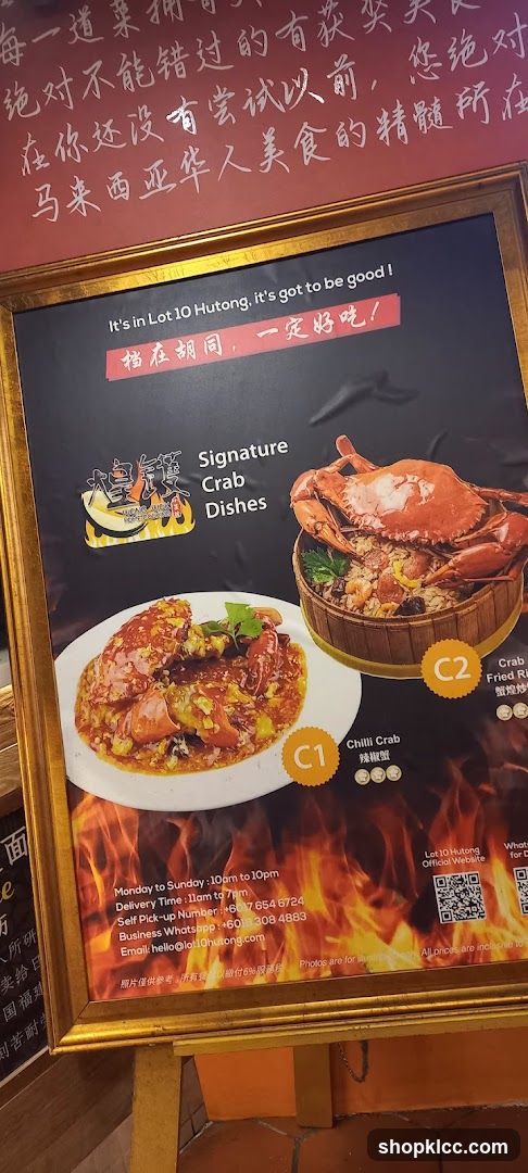 Signature Crab Dishes Menu