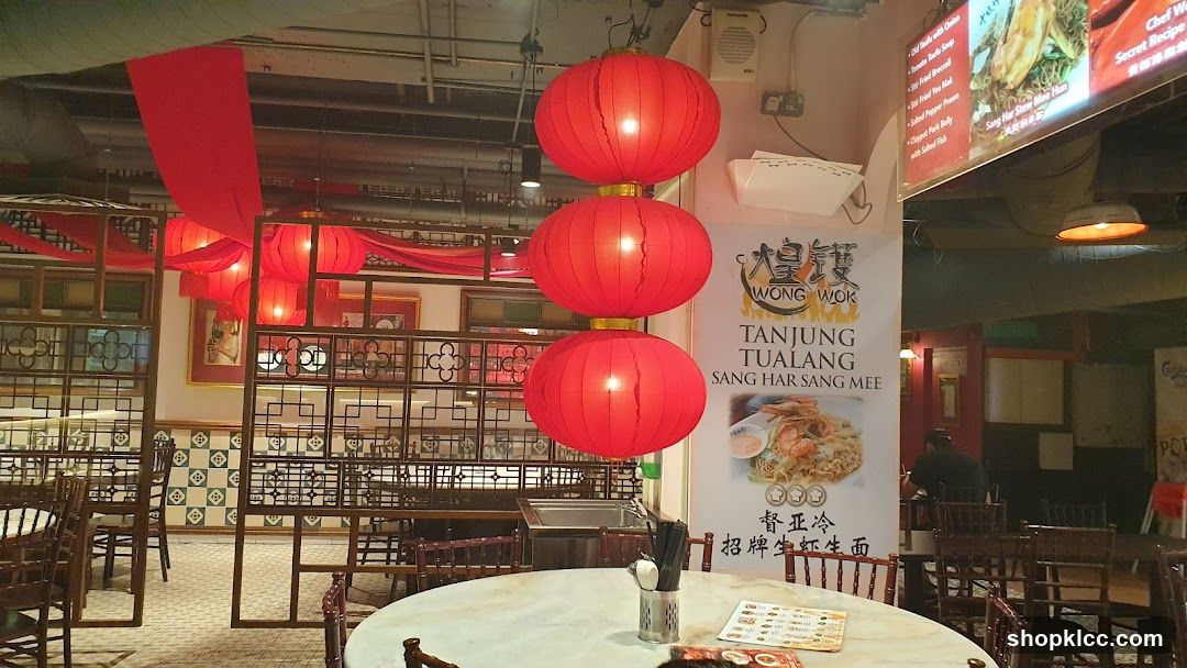 Restaurant Interior with Lanterns