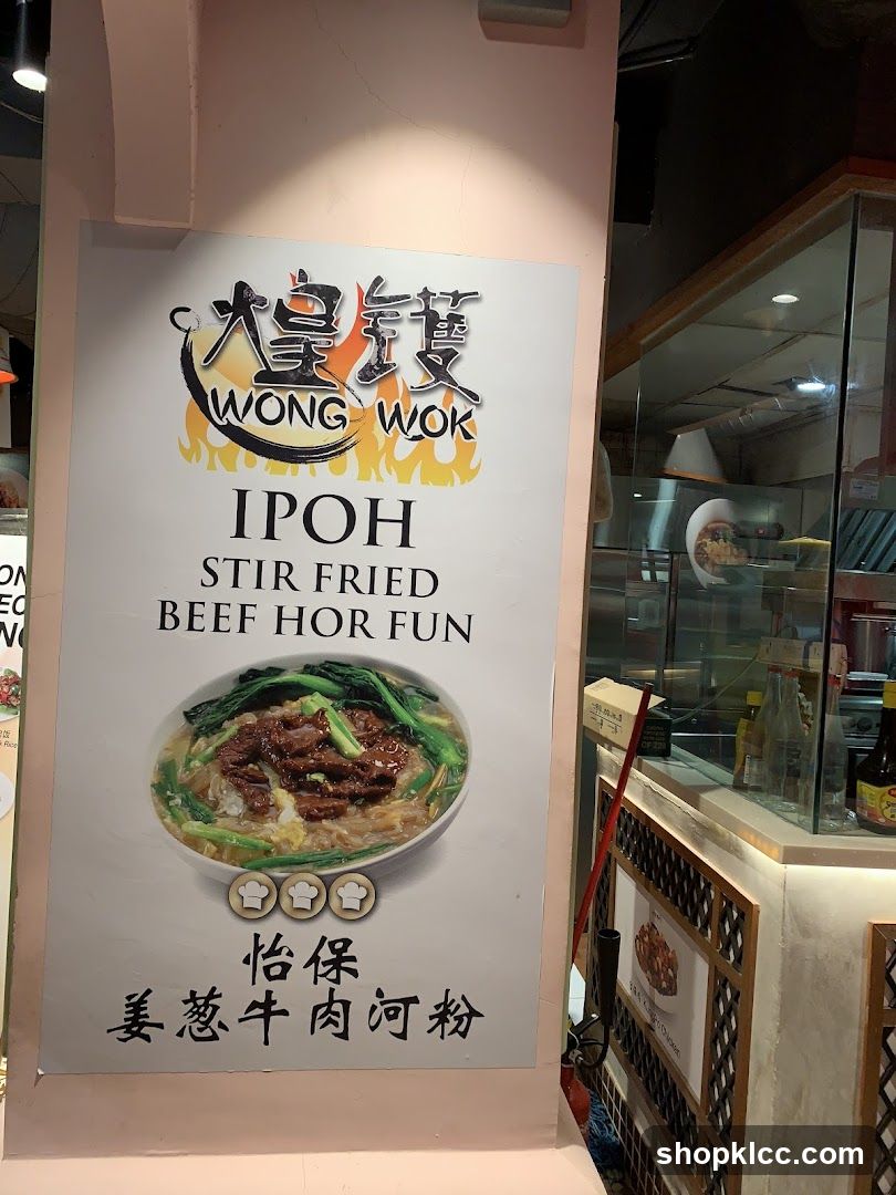 Wong Wok Ipoh Stir Fried Beef Hor Fun