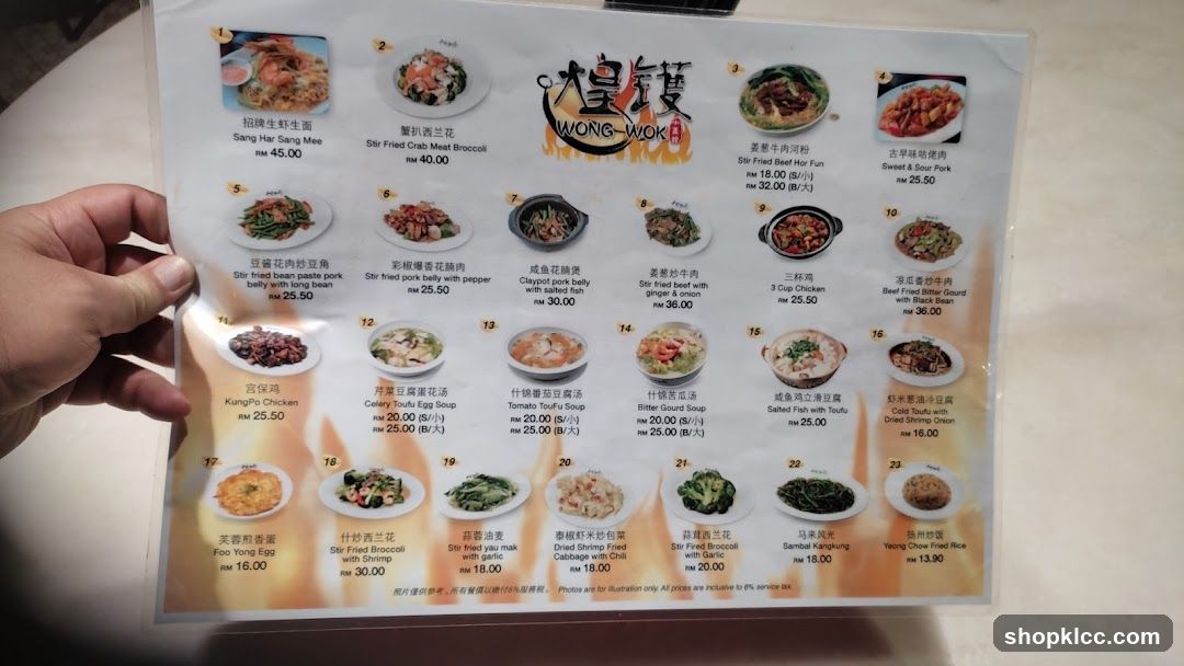 WONG-WOK Menu