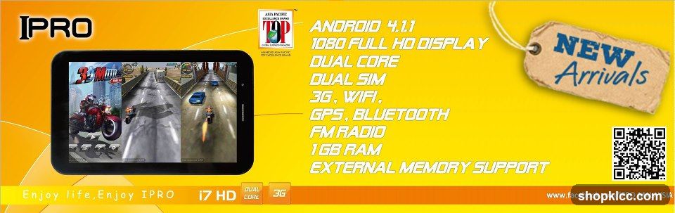 IPRO Android Tablet Advertisement