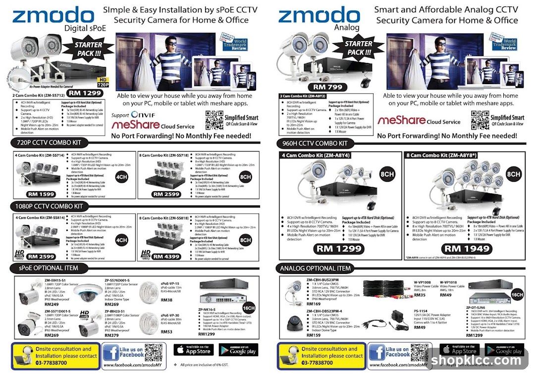CCTV Security Camera Catalog Flyer