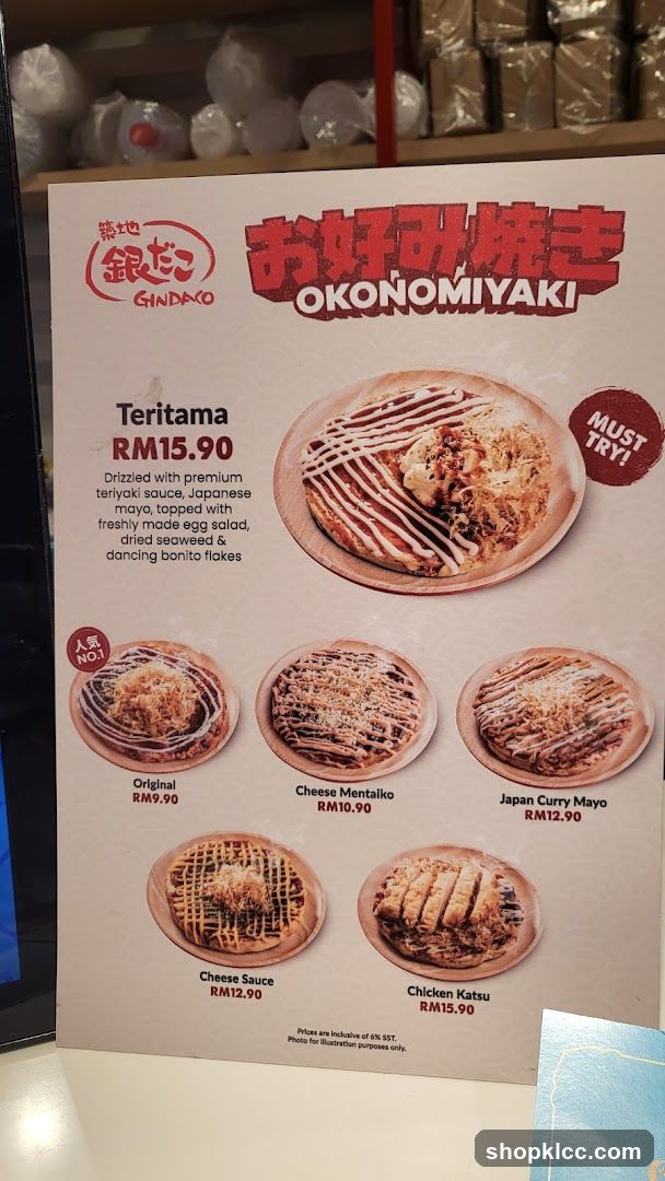 Okonomiyaki Menu Board