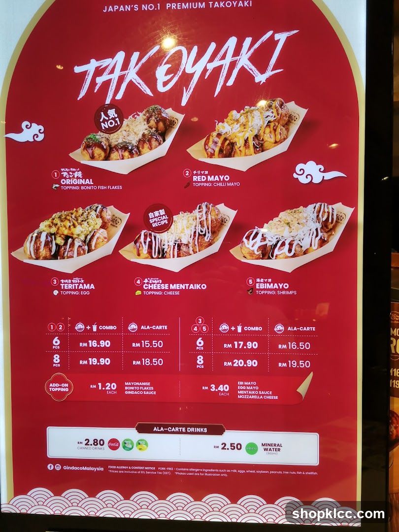 Takoyaki Menu Board
